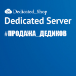 Фотография Dedicated_Shop